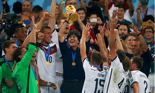 德国晋级世界杯_德国vs阿根廷世界杯决赛