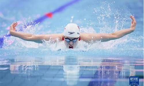 世界游泳锦标赛_世界游泳锦标赛男子1500米是什么泳