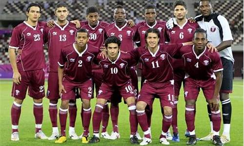 卡塔尔男足世界排名_卡塔尔男足世界排名第几